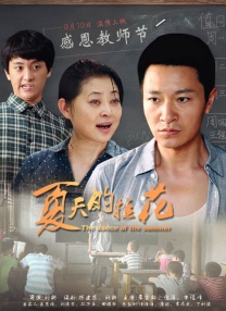 失火电话咨询